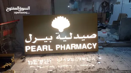  16 signage oman and sticker solution also led neon signage flex and benner