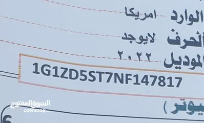  13 شفرليت ماليبو مديل 2022 بسعر مناسب