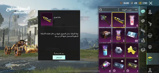 10 حساب ببجي للبدل على حساب( تيك توك 10kو فوق )