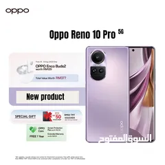  1 جديد اوبو رينو 10 برو مع هدية مميزة /// oppo reno 10 pro 5G