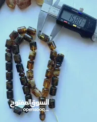  2 كهرب بلطيقي 62g