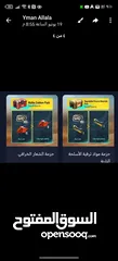  8 أرخص متجر ل بيع شدات ببجي بسعر رخيص أرخص من العبه