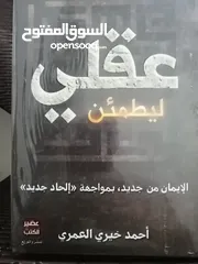  10 كتب مستعمله وجديده للبيع بسعر مناسب لك