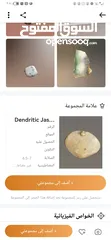  9 Al Kawthar Accessories