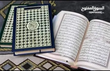  27 مسبحه مسابح خرز وخاتم تسبيح الكتروني تعزيه مصاحف كتيبات أدعية للميت قران اجزا الكهف والبقره مخملسباح