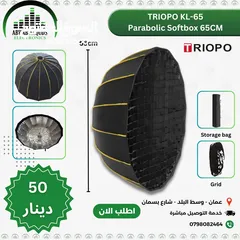  4 Parabolic Softbox