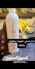  3 منتجات طبيعة صحية من شركة دكسن عالمغ
