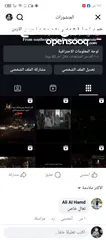  1 حساب انستاجرام متابعين 59k كلو حقيقي مغير محتوى للبيع