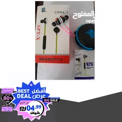  4 شروة لقطة قطع متنوعة