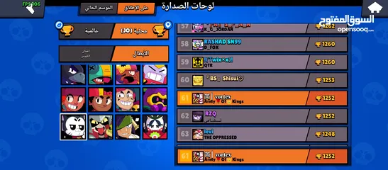  13 حساب براول ستارز نادر وقوي وبسعر محترم شوف الوصف لمعلومات اكثر