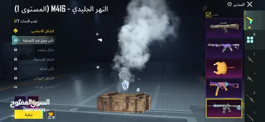  1 حساب ببجي للبيع في طولكرم وجه لوجه  300