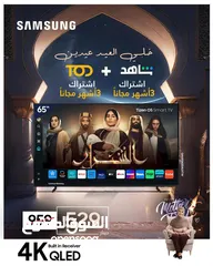  1 شاشه سامسونج 65Q60D  شامل توصيل وتركيب مجانا