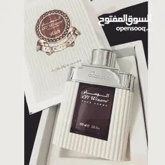  1 عطر الرصاصي