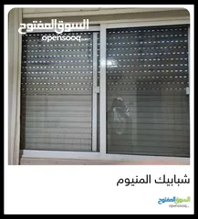  24 اكبر واجمل تشكيله المنيوم مستعمل في الاردن عالم المستعمل كل ما تتمناه تحت سقف واحد  رصرص.....