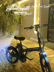  1 بسكليت ستارك للبيع أو للبدل