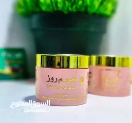  1 كريم روز الاصلي لتفتيح البشرة والوجه هو احد افضل الكريمات ويوحد لون البشرة