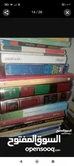  18 كتب منوعة علمية دينية قصص اطفال كتب في كافة المجالات