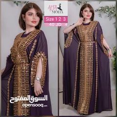  15 ملابس نسائية بالأردن