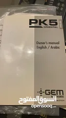  4 بيانو عزف كهرباء