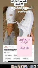  12 اغراض تسليم فوري شي ان وتيمو  جديدا ولم تستخدم  للطلب رسالة