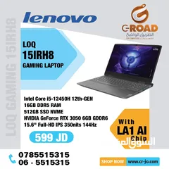  1 لابتوب لينوفو جيمنج  لوك جيل 12 كرت 3050  GAMING LAPTOPL Intel Core i5-1245OH 12th-Gen