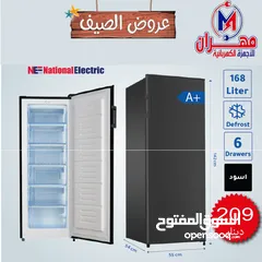  3 أقوى العروض على اكبر تشكيلة فريزرات