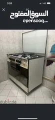  2 بوتجاز جليم جاز