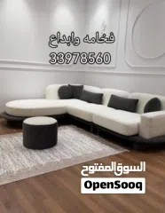  2 ستاير ويفي تفصيل حسب الطلب