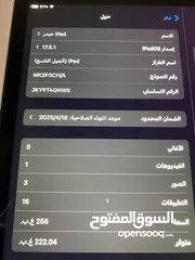  4 آيباد 9 آبل