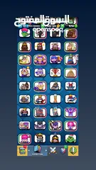  12 clash Royale Account For Sale