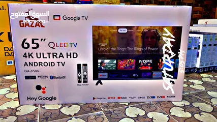  2 شاشات الغزال 65 إنش QLED  العالمية رقم واحد في السوق  اصدار 2025 فقط و حصريا 343 دينار .