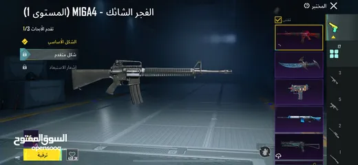  15 حساب ببجي لفل 76 فيه 66 مثك