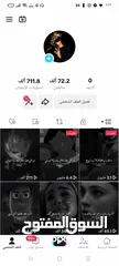  2 متاح حسابات تيك توك للبيع متابعات حقيقيه عرب تبدأ من 10 آلاف متابع إلى مليون متابعات حقيقيه عرب