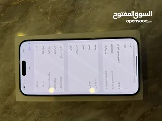  1 ايفون 15 برو ماكس شرق اوسط