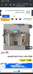  16 مكتب للدراسة قياس 100سم عمق 60سم توصيل مجاني