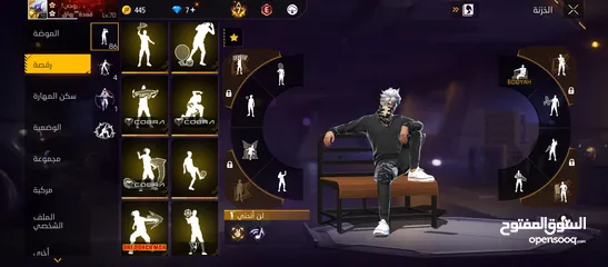  10 حساب مفجر تفجير عينك عالوصف