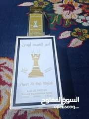  5 عطور رجاليه