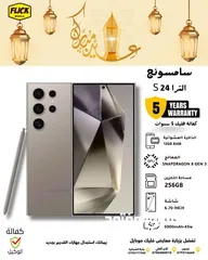  1 جديد شرق اوسط سامسونج اس 24 الترا بافضل سعر // SAMSUNG S24 ULTRA (256GB) New