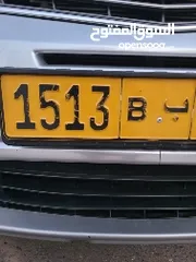  1 4 digits number plate.