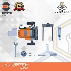  22 درل 3 اوضاع صناعي