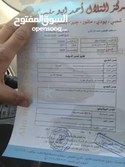  11 هيونداي توسان اوتوماتيك فحص فرش الشركه كوشوك جديد ترخيص طويل مكيف ثلج