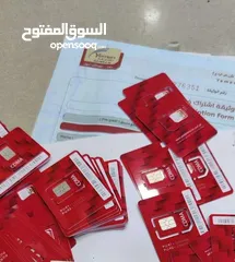  1 شرائح يمن موبايل للبيع  مفعلة  بدون بطاقة