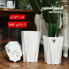  1 قوارير شكل معين باللون الأبيض