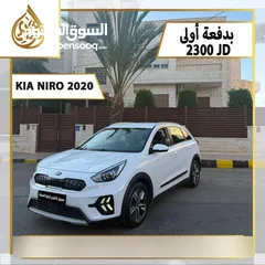  5 كيا نيرو هايبرد 2020 بدفعة أولى 2300