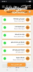  20 هونداي ايونك 2020 كهربا استخدام شخصي كلين تايتل لون مميز عداد قليل فحص كامل