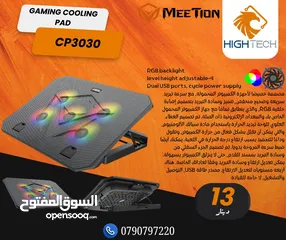  2 MEETION GAMING COOLING PAD CP2020-مروحه مع ستاند للابتوب مع سرعه تبريد و اضاءه من ميشن-