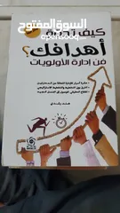  9 كتب متوفره والتسليم فوري والسعر مناسب جدا