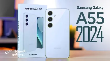  2 Samsung a55 5G جديد مسكر كفالة الوكيل الرسمي