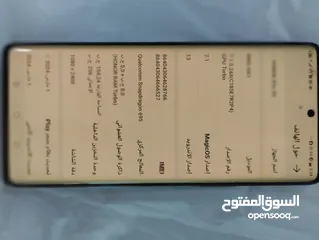  1 هونور استعمال نظيف 256 الرام 8