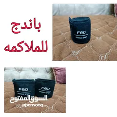  1 منتجات للملاكمه  التوصيل النص بنص  باندج كيس ملاكمه حاميه اسنان كفوف ملاكمه  نابلس فلسطين